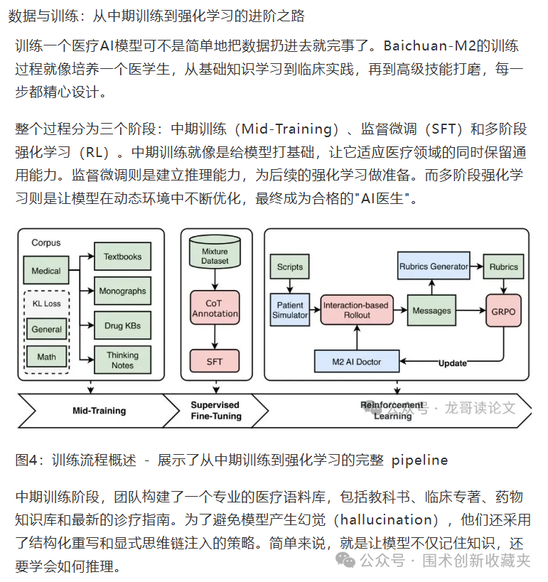 微信圖片_20250918210752.png 微信圖片_20250918210752.png