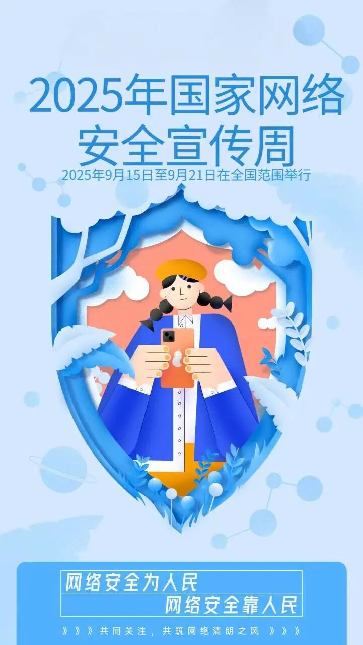 微信圖片_20250918214037.jpg 微信圖片_20250918214037.jpg