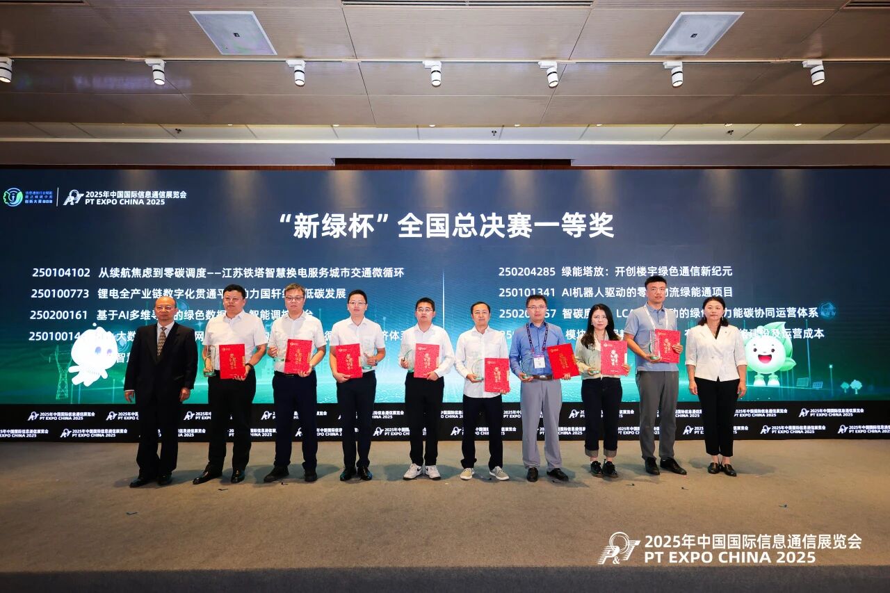 微信圖片_20250925170643.jpg 微信圖片_20250925170643.jpg