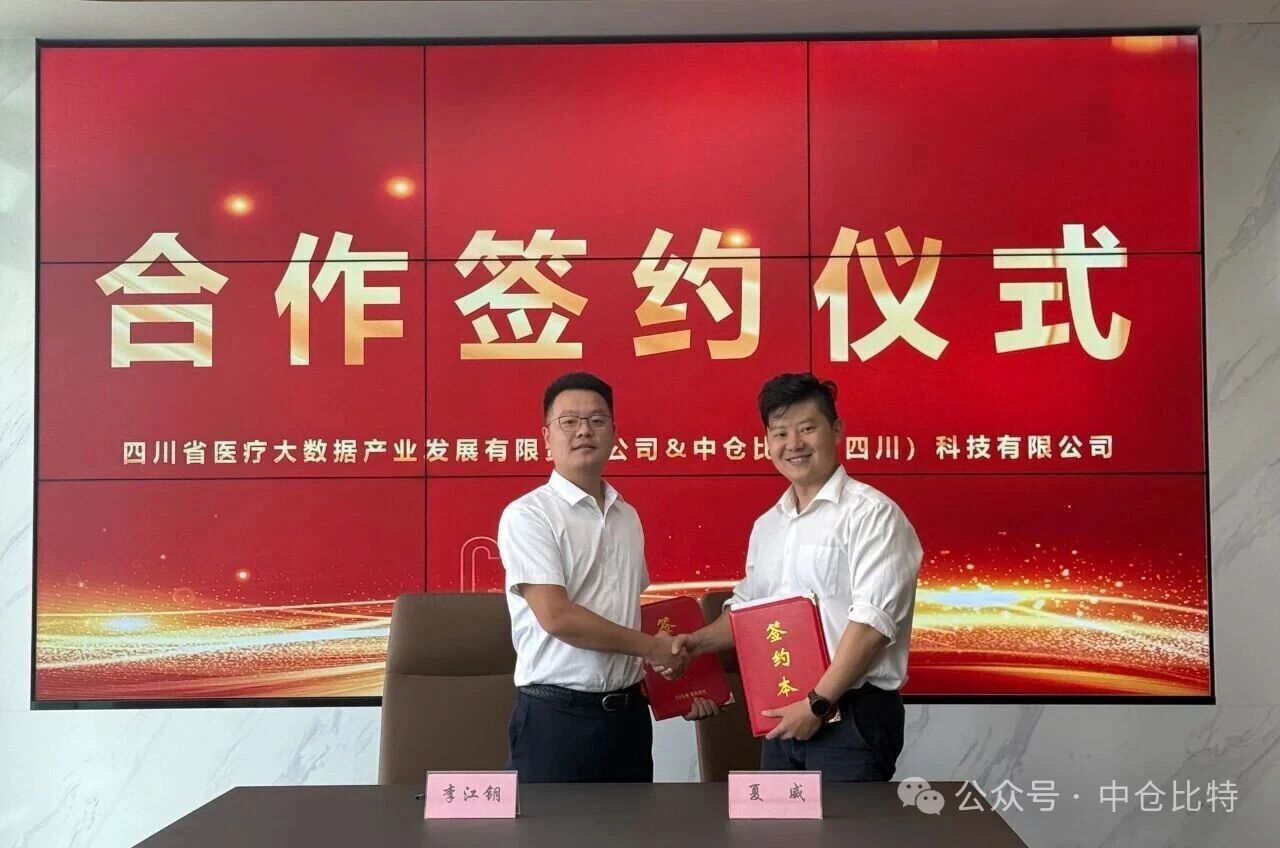 微信圖片_20250924111948.jpg 微信圖片_20250924111948.jpg