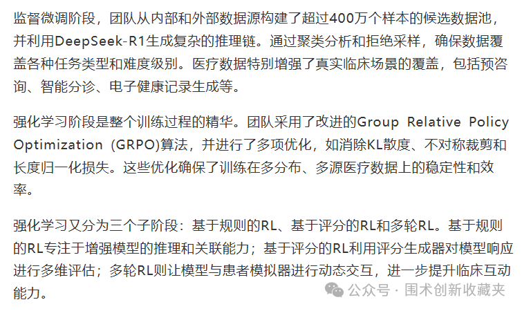 微信圖片_20250918210755.png 微信圖片_20250918210755.png