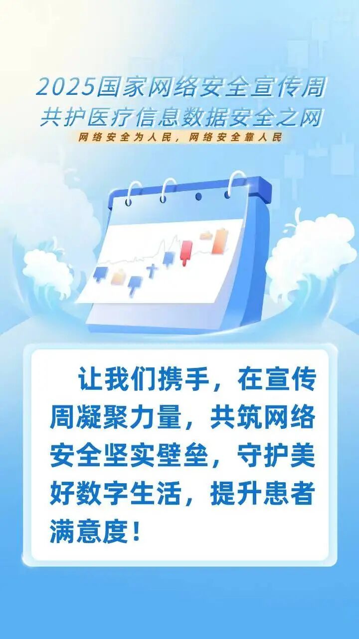 微信圖片_20250918214044.jpg 微信圖片_20250918214044.jpg