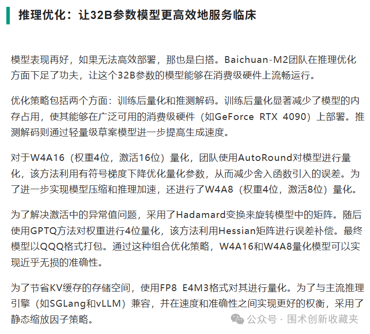 微信圖片_20250918210838.png 微信圖片_20250918210838.png