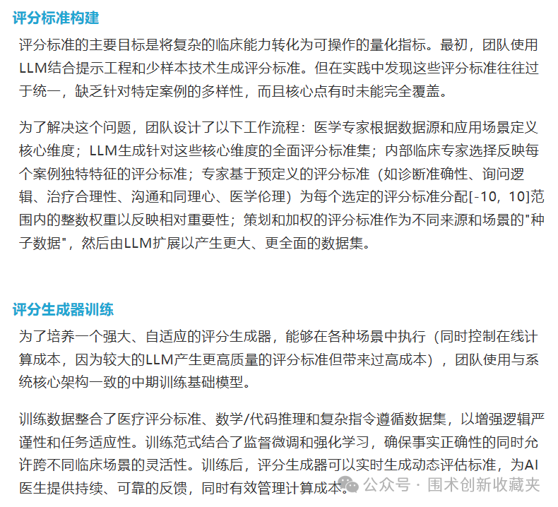 微信圖片_20250918210742.png 微信圖片_20250918210742.png