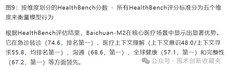 微信圖片_20250918210826.png 微信圖片_20250918210826.png