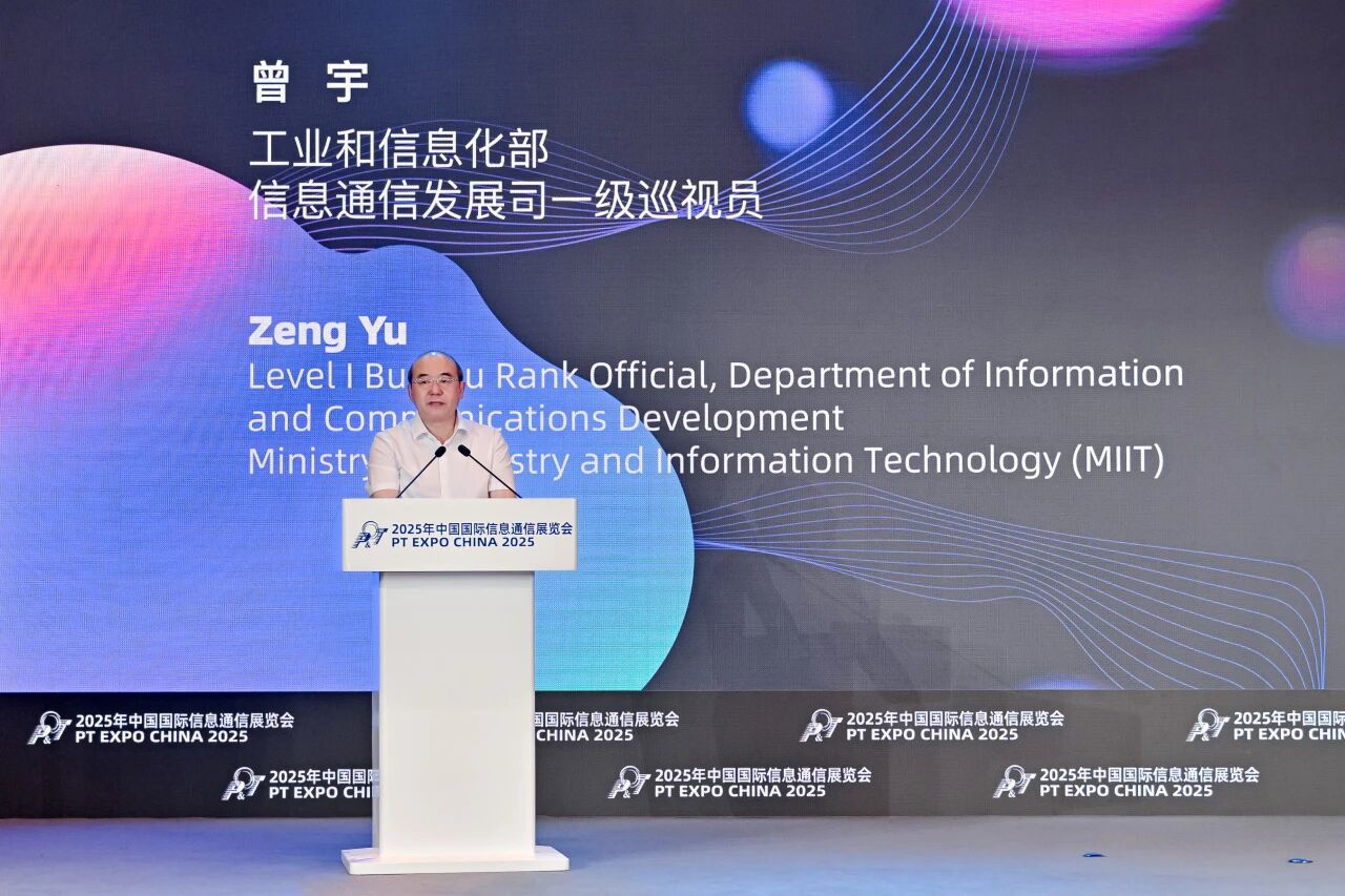 微信圖片_20250925170637.jpg 微信圖片_20250925170637.jpg