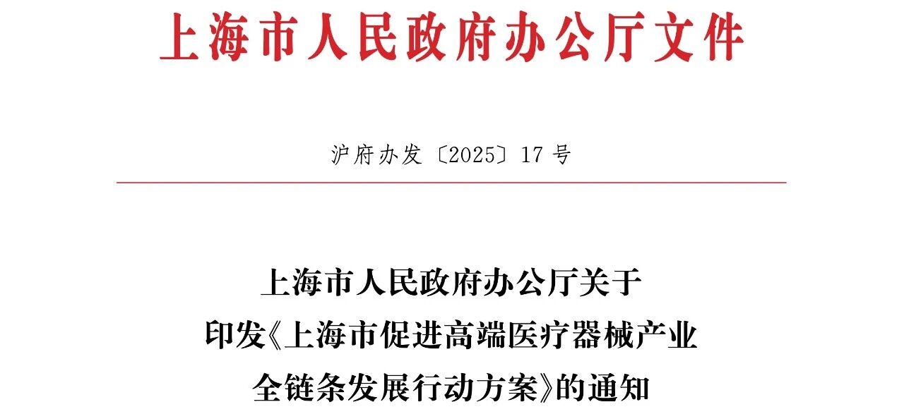 微信圖片_2025-09-16_161152_749.jpg 微信圖片_2025-09-16_161152_749.jpg