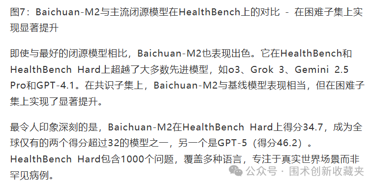 微信圖片_20250918210813.png 微信圖片_20250918210813.png