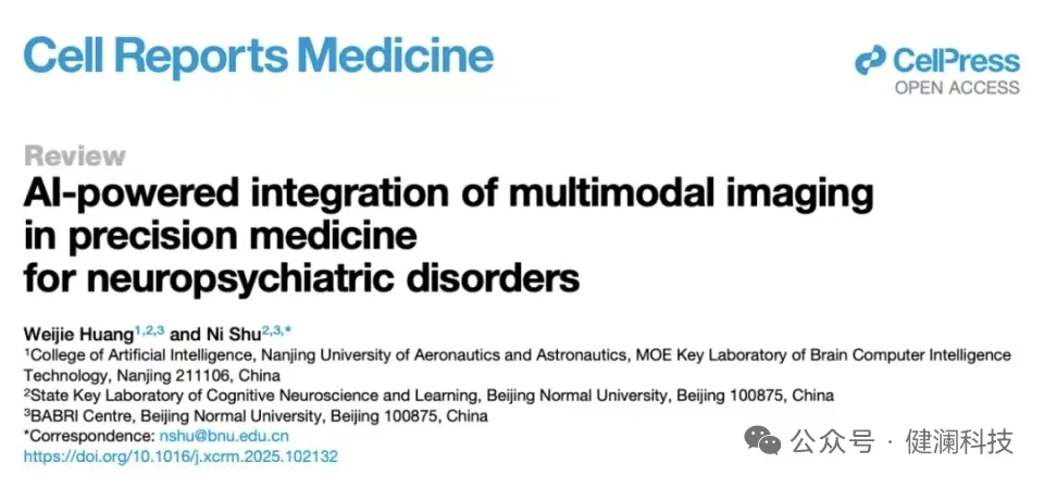 微信圖片_20250902210903.jpg 微信圖片_20250902210903.jpg