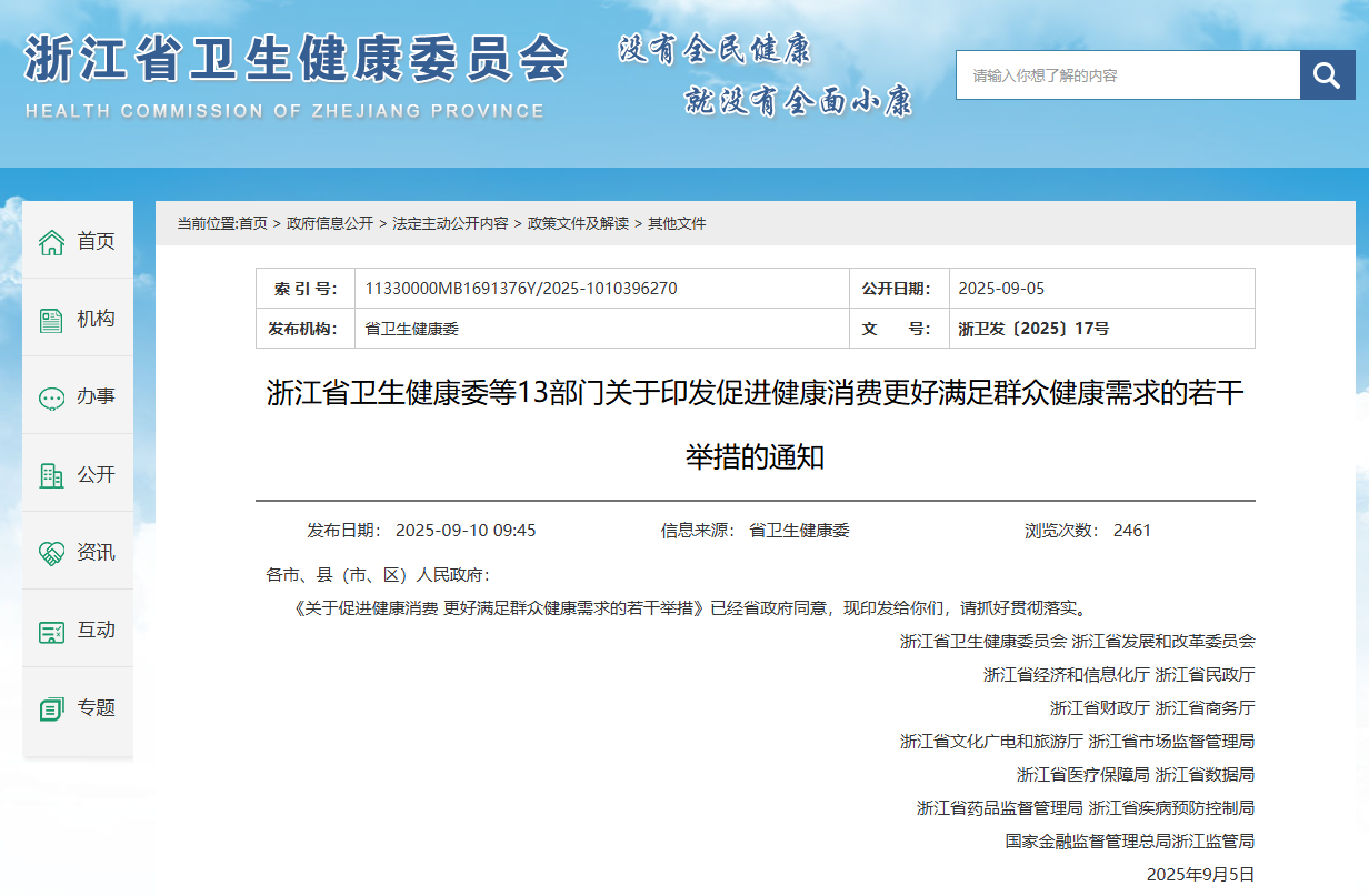 微信圖片_20250922115025.png 微信圖片_20250922115025.png