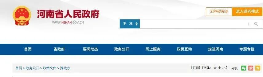 微信圖片_2025-09-04_111320_545.jpg 微信圖片_2025-09-04_111320_545.jpg