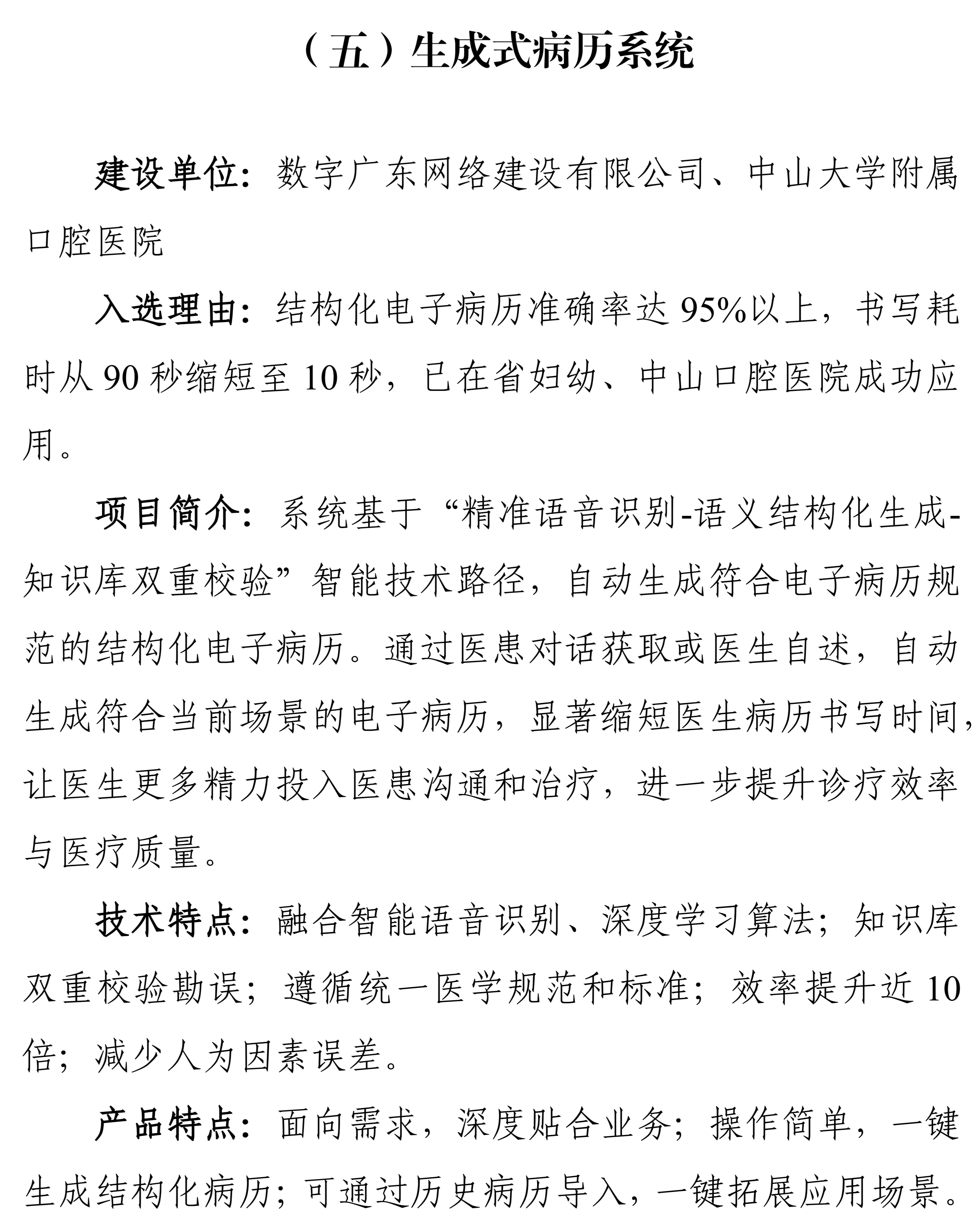 微信圖片_2026-01-14_150231_789.png 微信圖片_2026-01-14_150231_789.png