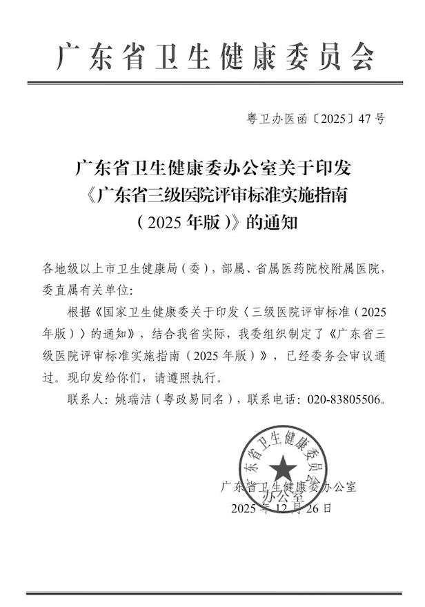 微信圖片_2026-01-22_093706_851.png 微信圖片_2026-01-22_093706_851.png