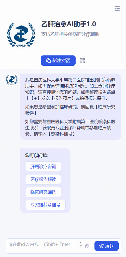 微信圖片_2026-01-22_154044_909.png 微信圖片_2026-01-22_154044_909.png