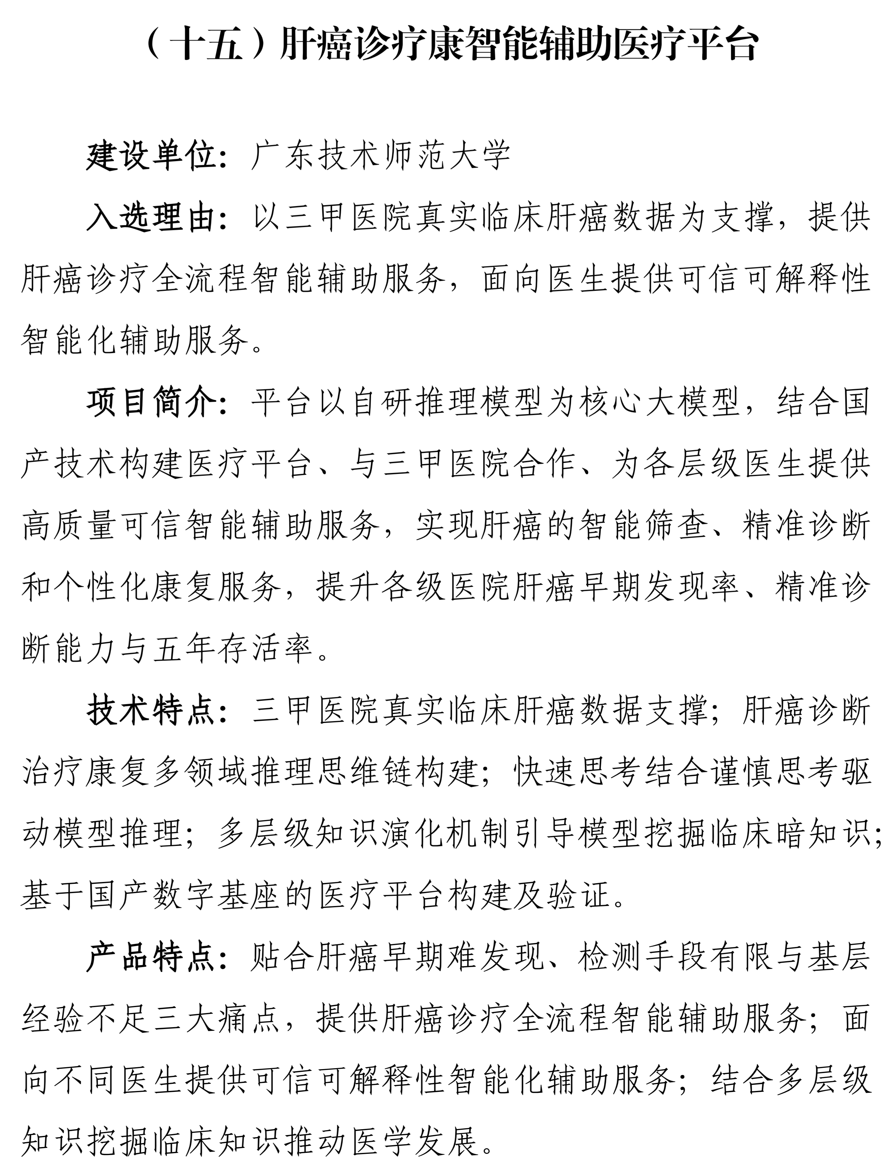 微信圖片_2026-01-14_150349_061.png 微信圖片_2026-01-14_150349_061.png