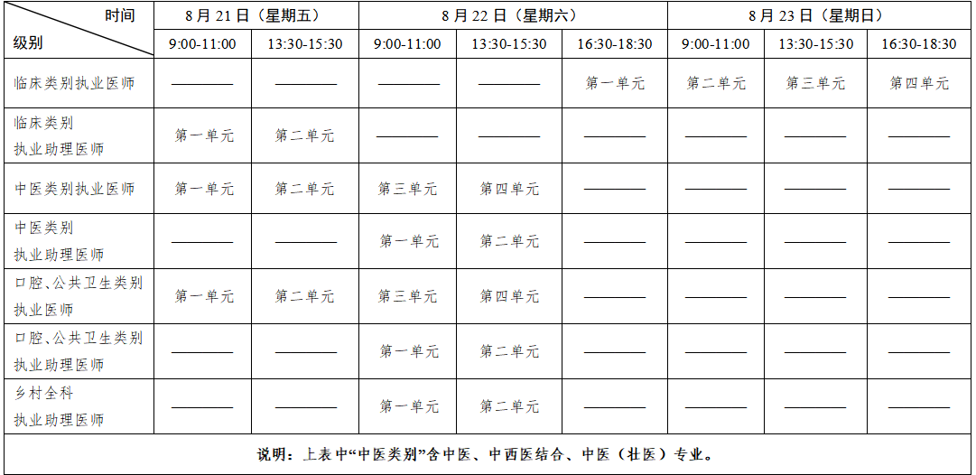 微信圖片_2026-01-27_101804_803.png 微信圖片_2026-01-27_101804_803.png