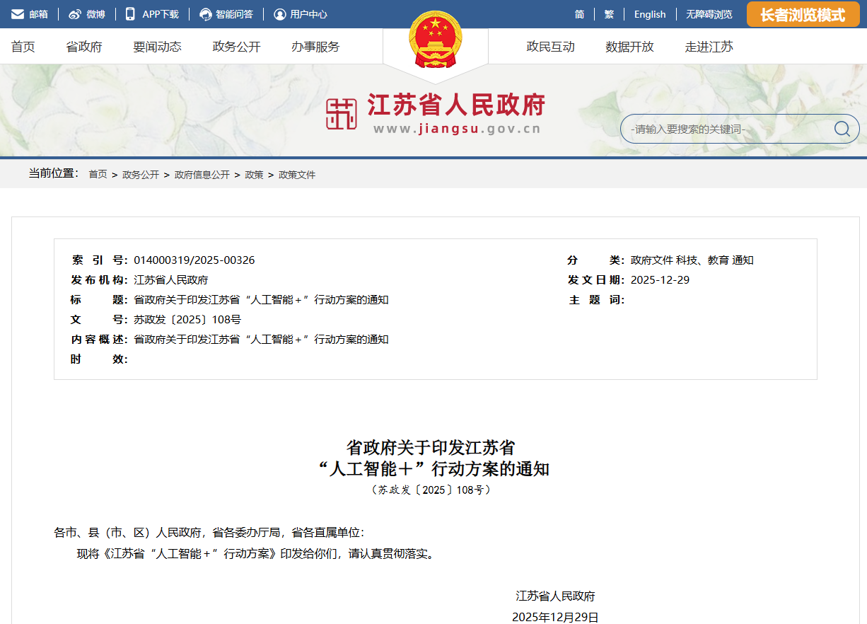 微信圖片_2026-01-16_115530_591.png 微信圖片_2026-01-16_115530_591.png