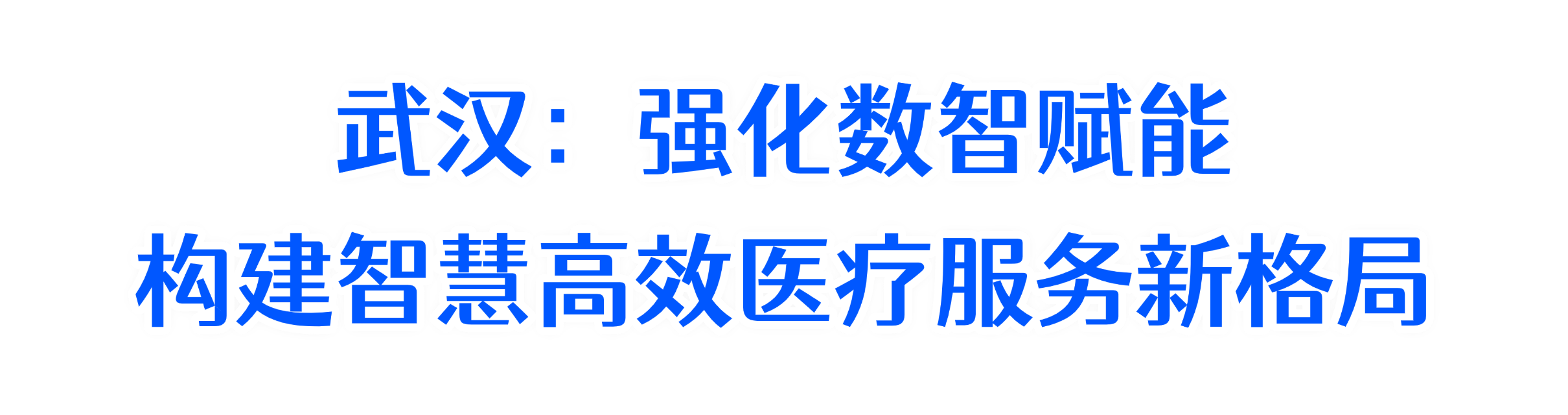 微信圖片_2026-01-28_100956_451.png 微信圖片_2026-01-28_100956_451.png