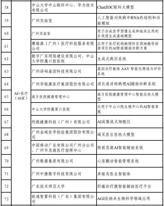 微信圖片_2026-01-14_150211_324.png 微信圖片_2026-01-14_150211_324.png