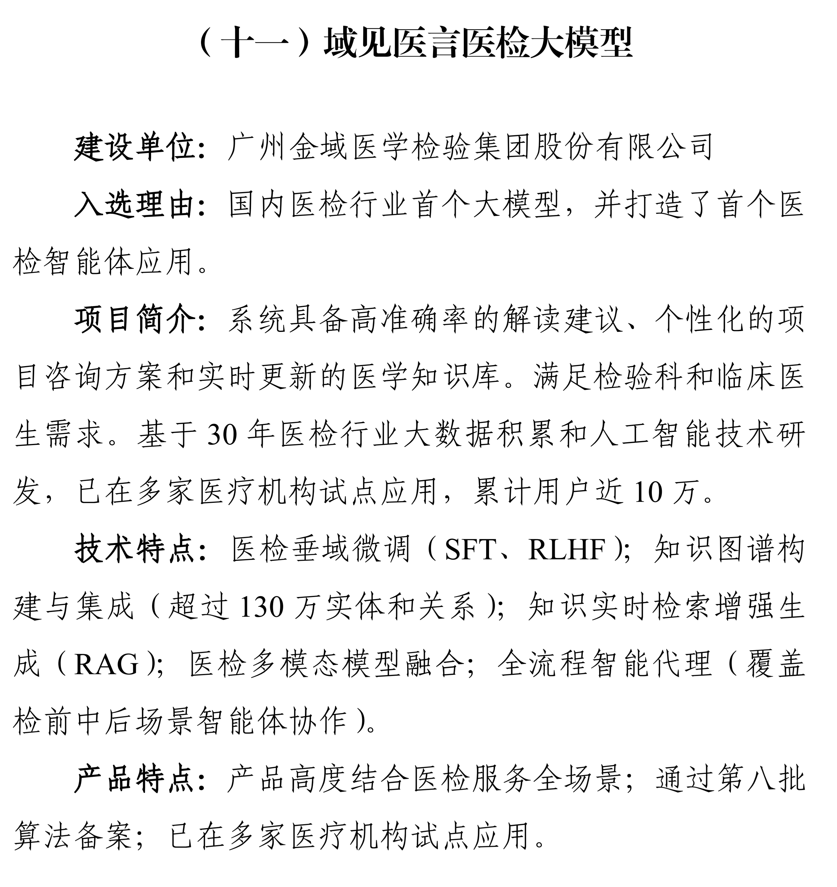 微信圖片_2026-01-14_150336_313.png 微信圖片_2026-01-14_150336_313.png