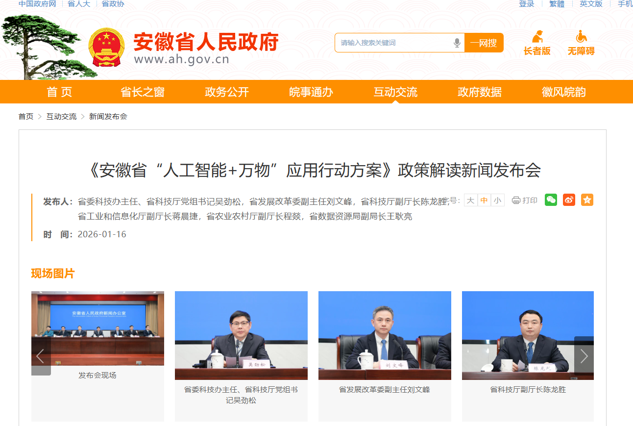 微信圖片_2026-01-22_152025_947.png 微信圖片_2026-01-22_152025_947.png