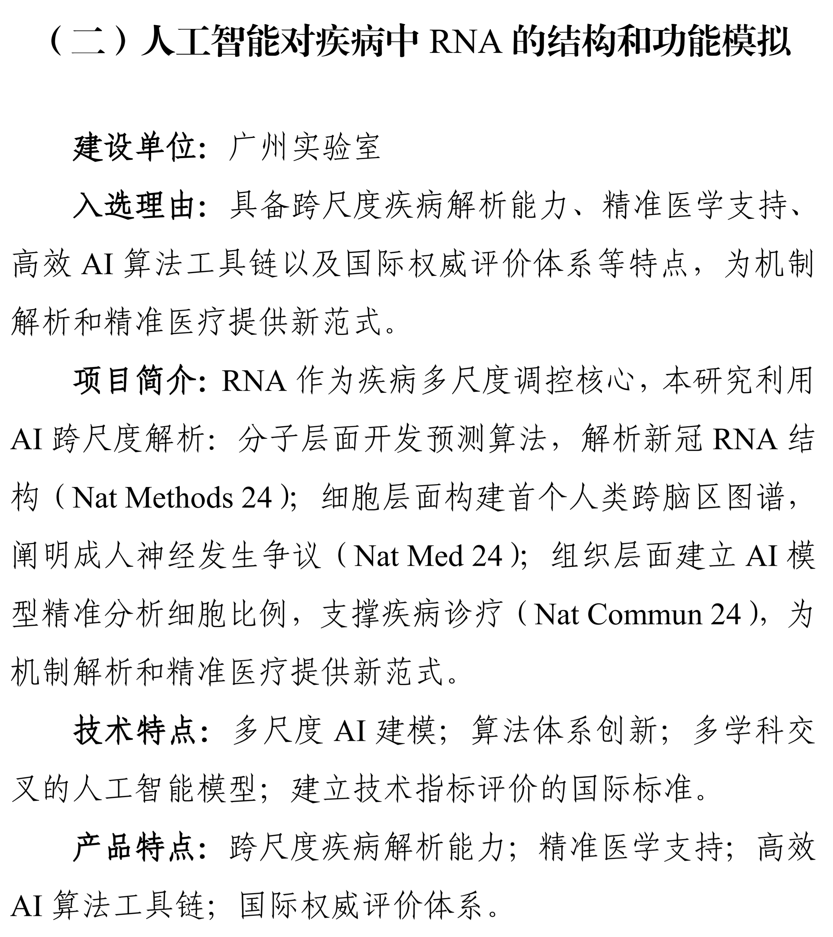 微信圖片_2026-01-14_150219_566.png 微信圖片_2026-01-14_150219_566.png