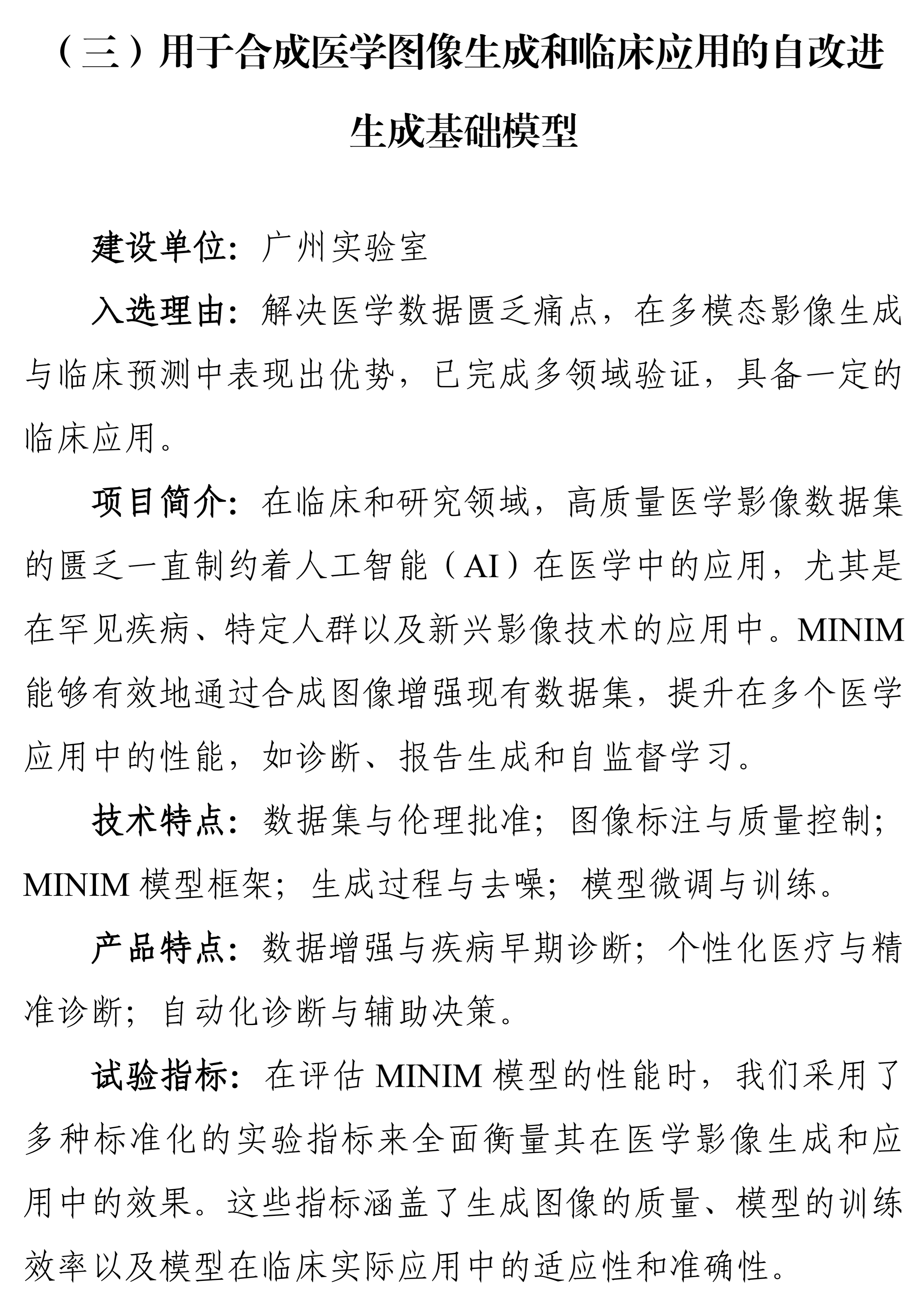 微信圖片_2026-01-14_150223_465.png 微信圖片_2026-01-14_150223_465.png