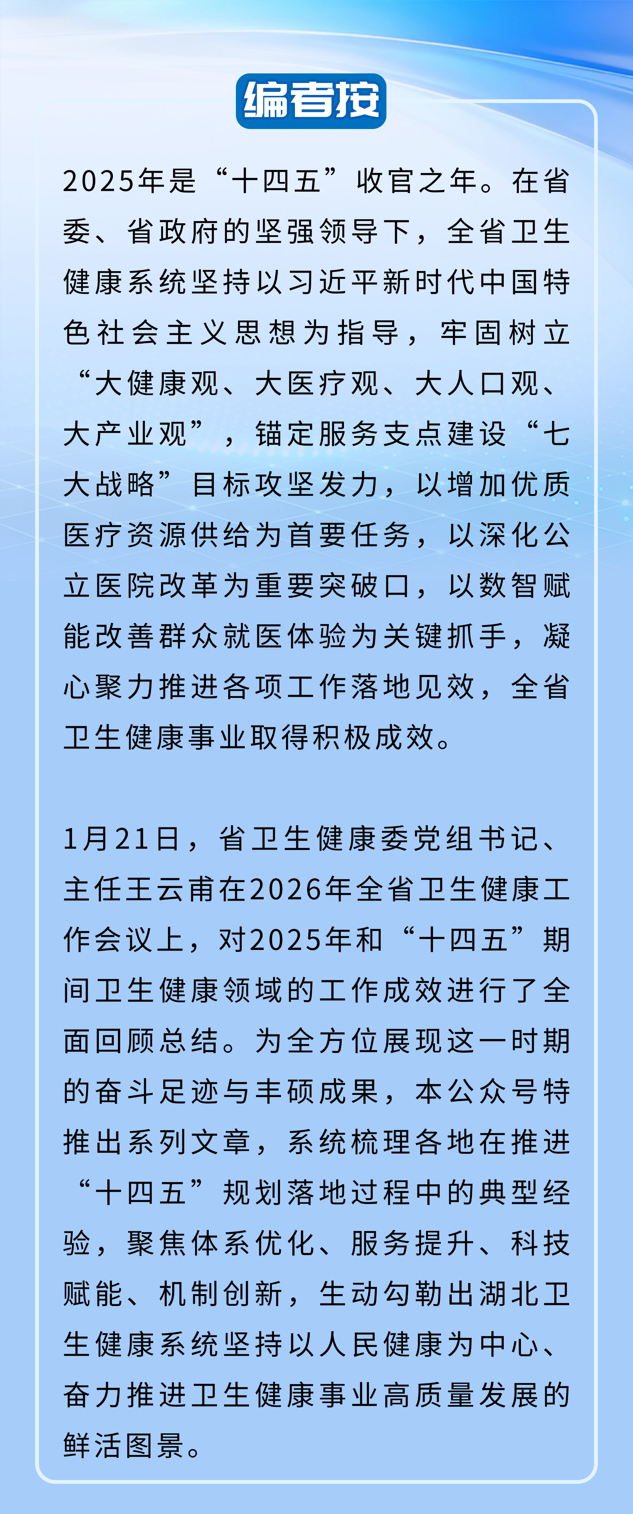 微信圖片_2026-01-28_100951_623.png 微信圖片_2026-01-28_100951_623.png
