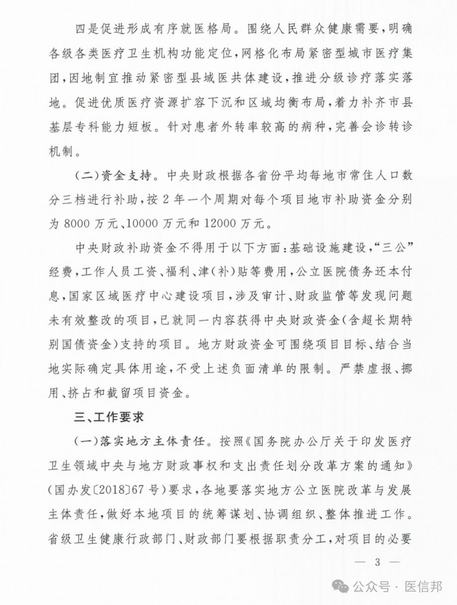 微信圖片_2026-01-23_101345_039.png 微信圖片_2026-01-23_101345_039.png