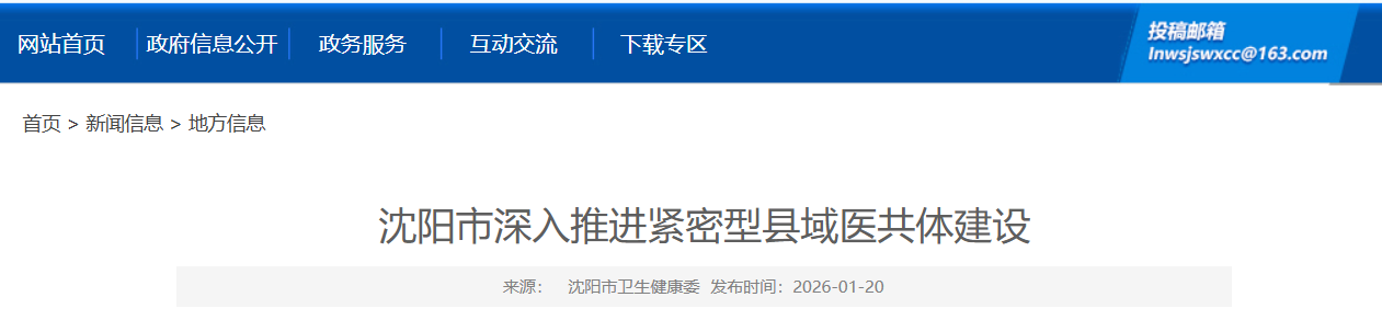 微信圖片_2026-02-10_110838_419.png 微信圖片_2026-02-10_110838_419.png