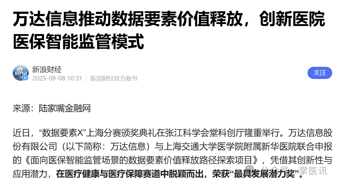 微信圖片_2026-02-09_104334_280.png 微信圖片_2026-02-09_104334_280.png