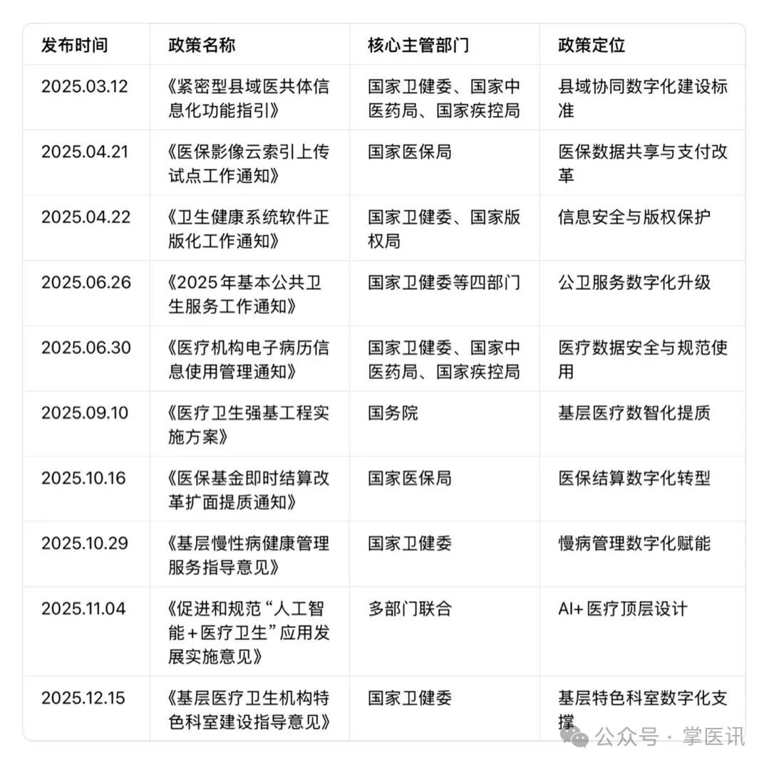 微信圖片_2026-02-01_164430_904.jpg 微信圖片_2026-02-01_164430_904.jpg