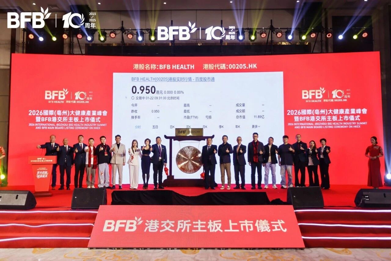 微信圖片_2026-02-08_140442_005.jpg 微信圖片_2026-02-08_140442_005.jpg