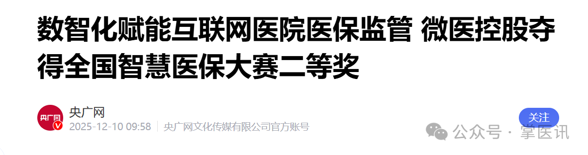 微信圖片_2026-02-09_104336_844.png 微信圖片_2026-02-09_104336_844.png