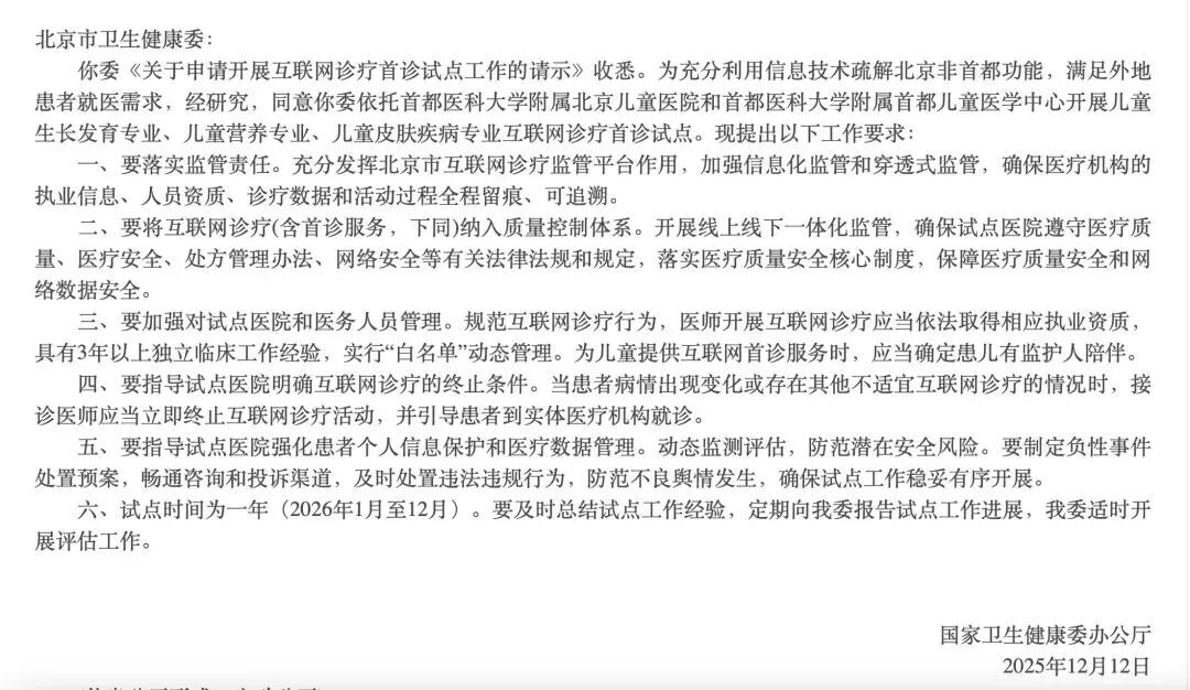 微信圖片_2026-02-23_223350_303.jpg 微信圖片_2026-02-23_223350_303.jpg